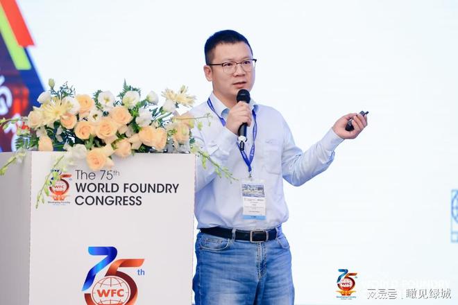 广西一企业出席第75届世界铸造会议