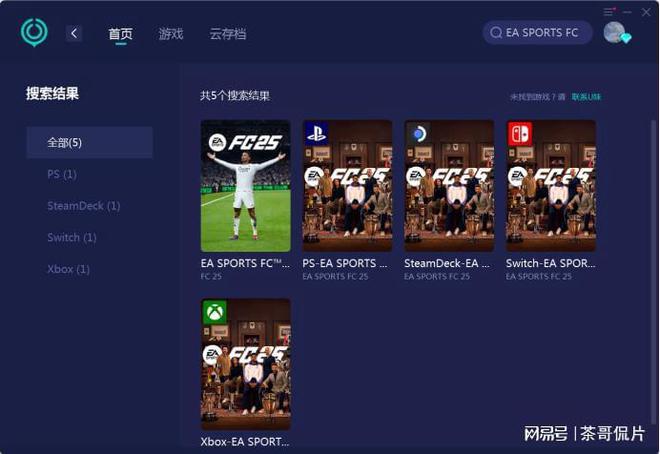 我有方法解决EAFC25无法加载(图2)
