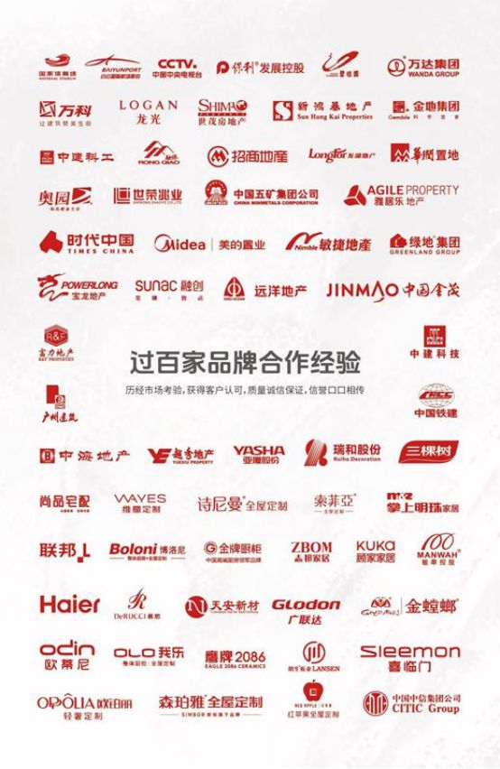 三乐集团——创新前行共筑辉煌(图5)