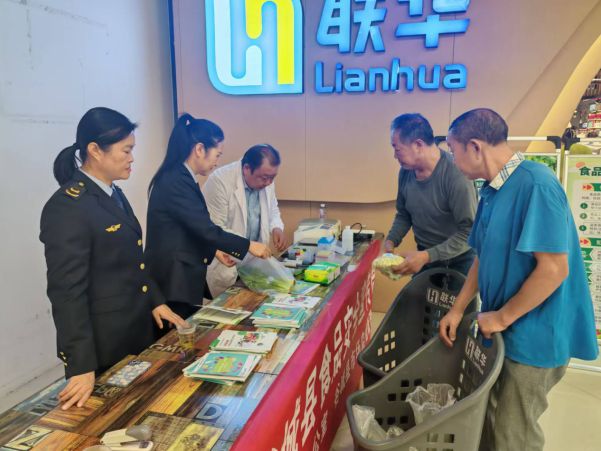 【县市动态】谷城：开展2024年食品安全宣传周主题宣传活动(图3)