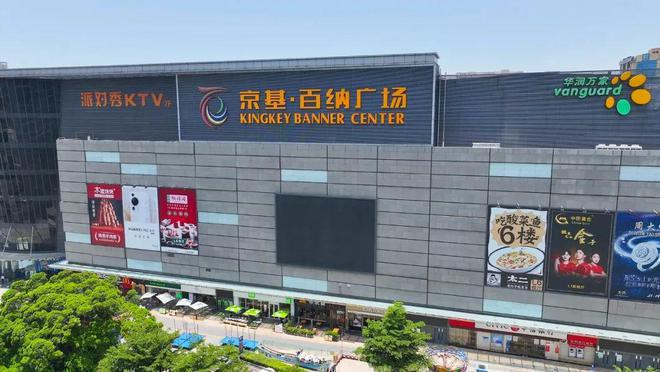 深圳（拾悦城楠园）最新消息宝安沙井买房【拾悦城楠园】(图14)