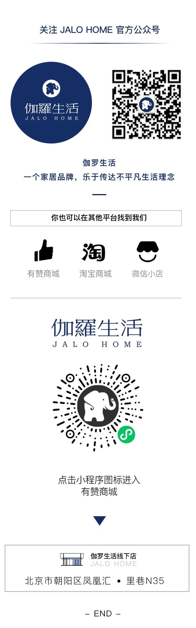 太好了是家庭移动操作台我家的空间有救了!｜伽罗精选(图24)