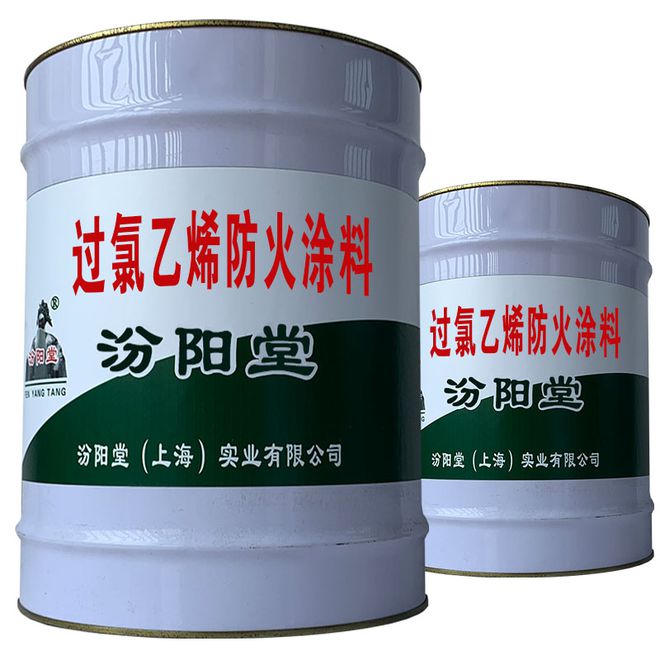 过氯乙烯防火涂料将产品按设计厚度要求刮涂到基层上。(图2)