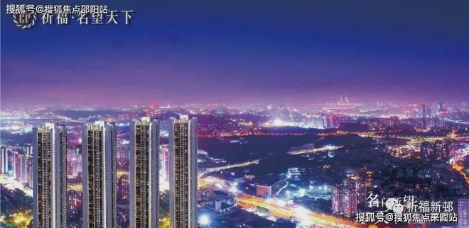 祈福名望天下(售楼处)2024网站-祈福名望天下欢迎您-楼盘详情