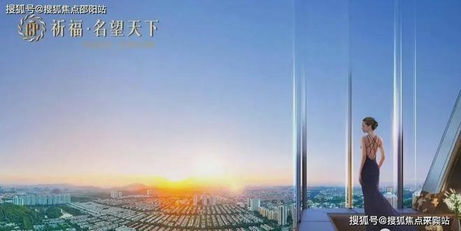 祈福名望天下(售楼处)2024网站-祈福名望天下欢迎您-楼盘详情(图5)