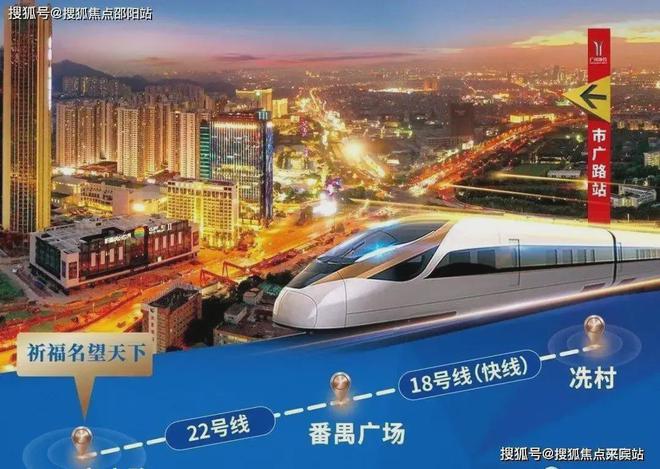 祈福名望天下(售楼处)2024网站-祈福名望天下欢迎您-楼盘详情(图6)