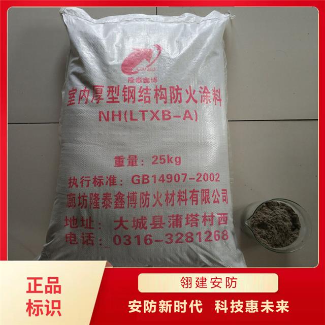 膨胀型钢结构防火涂料钢结构防火涂料技术(图2)