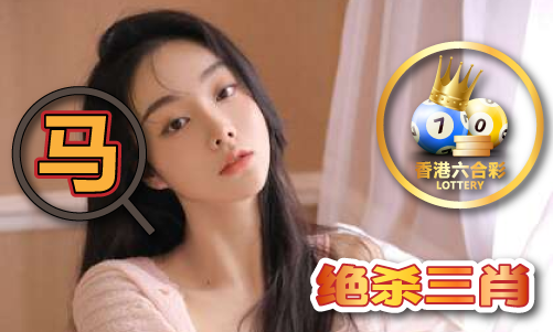 今晚必开三肖2024-今晚必开三肖2024春节版V
