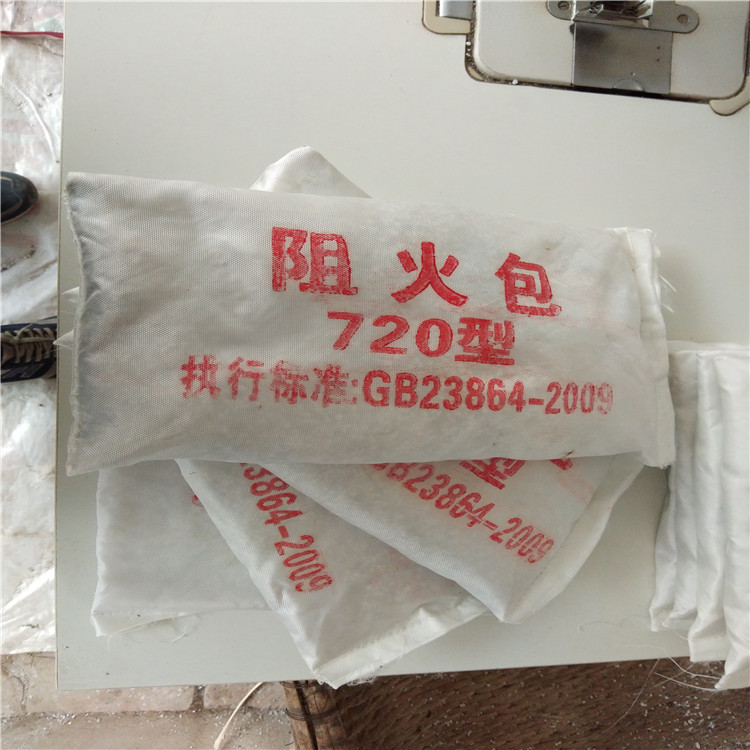 电缆沟封堵防火包规格型号有哪些(图2)
