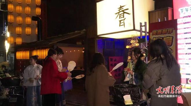 耒阳举办元宵晚会(图2)