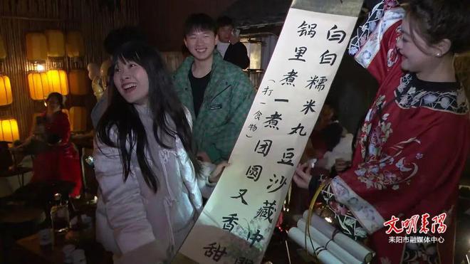 耒阳举办元宵晚会(图6)