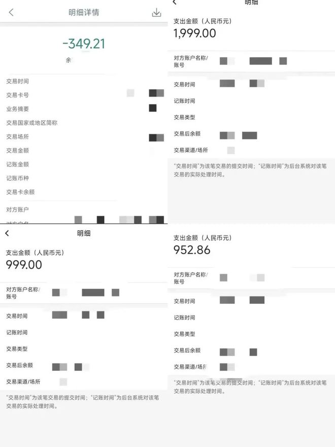 小信防诈骗▍“手机带娃”要注意莫让“魔童”闹了钱袋子