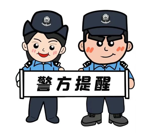 小信防诈骗▍“手机带娃”要注意莫让“魔童”闹了钱袋子(图3)