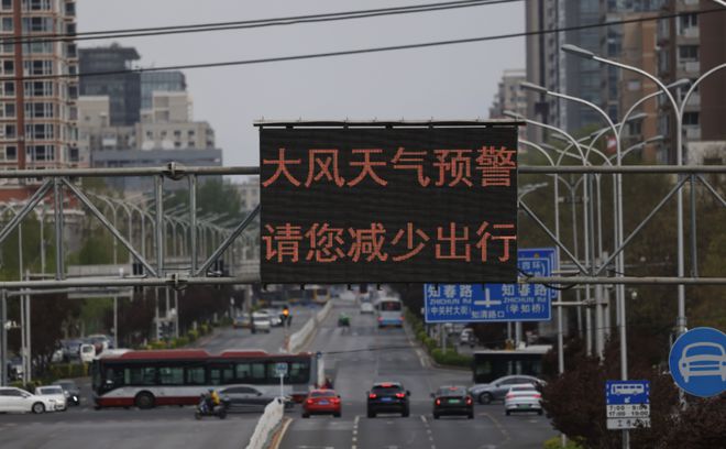 从“等风来”到“迎风战”：北京的一次应急大考(图3)
