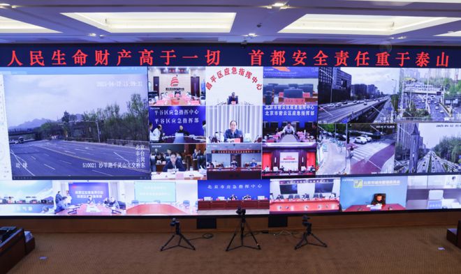 从“等风来”到“迎风战”：北京的一次应急大考