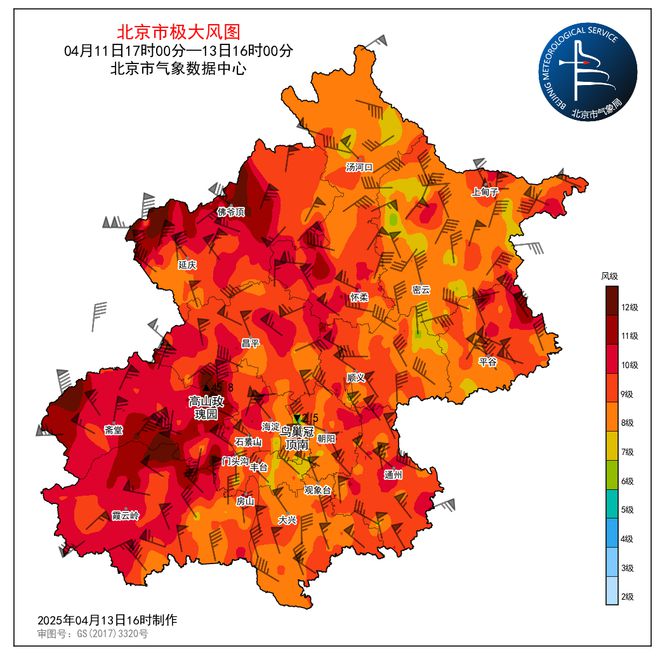 从“等风来”到“迎风战”：北京的一次应急大考(图7)