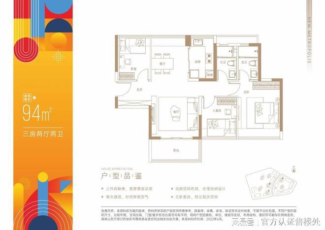 中海寰宇珑宸花园(深圳)多少钱一平方-优缺点分析一文读懂(图6)