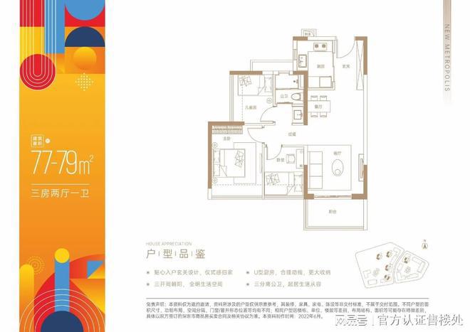 中海寰宇珑宸花园(深圳)多少钱一平方-优缺点分析一文读懂(图4)