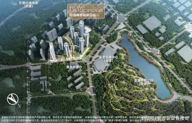 中海寰宇珑宸花园(深圳)多少钱一平方-优缺点分析一文读懂(图11)