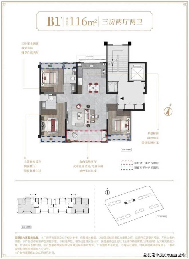 建发青云上售楼处电话→售楼中心电话建发青云上楼盘百科首页网站(图4)