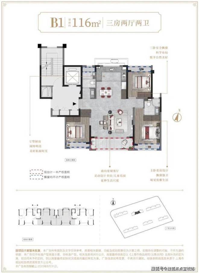 建发青云上售楼处电话→售楼中心电话建发青云上楼盘百科首页网站(图3)