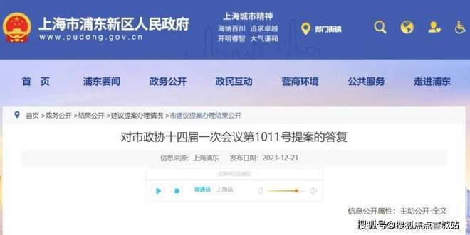 建发青云上售楼处电话→售楼中心电话建发青云上楼盘百科首页网站(图2)