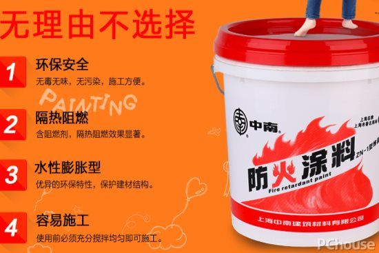 防火涂料的作用防火涂料品牌推荐(图2)