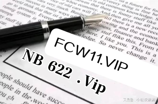 2025快３新高度：1分快３走丨势规丨律技丨巧