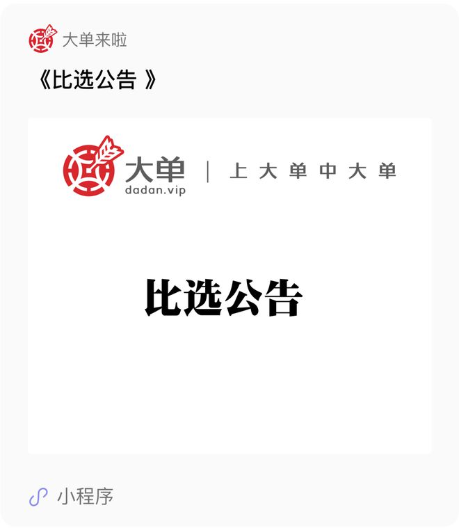 中移铁通《网络安全》大单：启明星辰、天融信、绿盟（中）(图2)