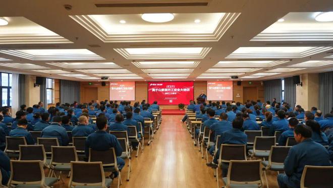 安全生产守护发展2025年云峰莫干山开工安全大培训隆重召开