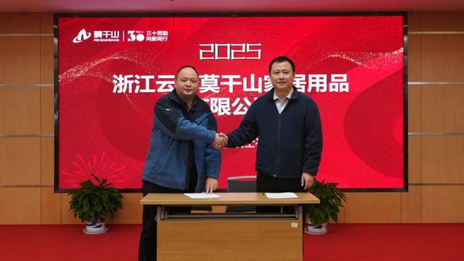 安全生产守护发展2025年云峰莫干山开工安全大培训隆重召开(图5)