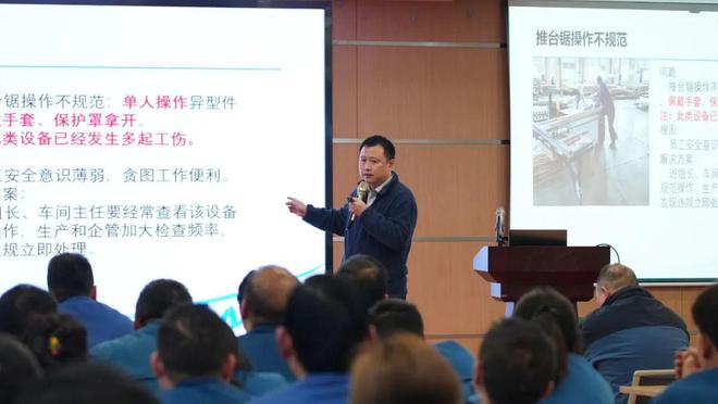 安全生产守护发展2025年云峰莫干山开工安全大培训隆重召开(图3)