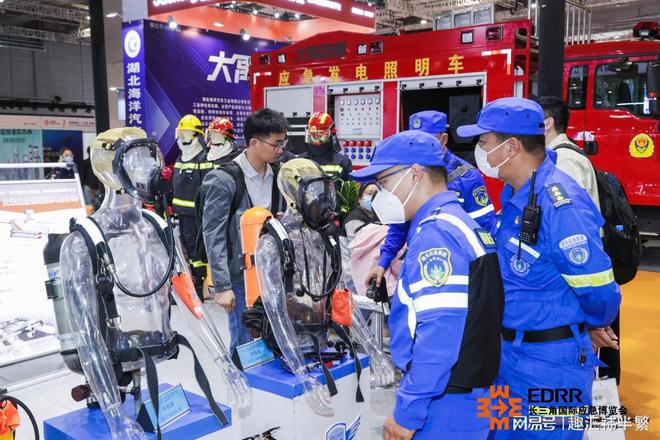 EDRR2025上海国际消防装备展览会@长三角应急减灾、救援博览会(图4)