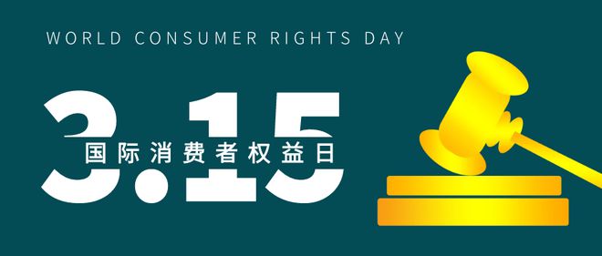 315品质见证森富力板材匠心筑就绿色家园