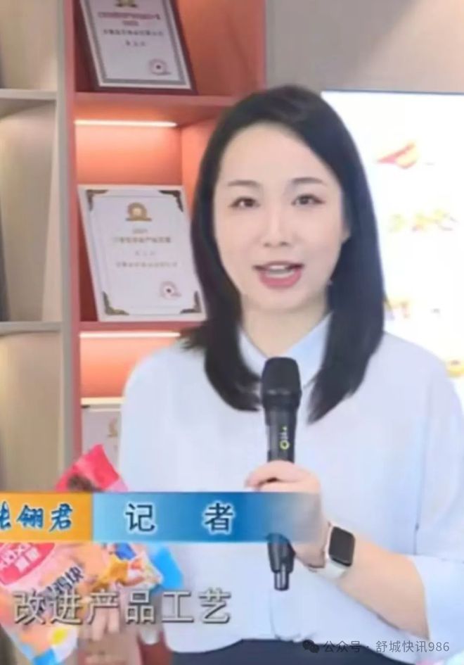 舒城!全市第一！(图2)