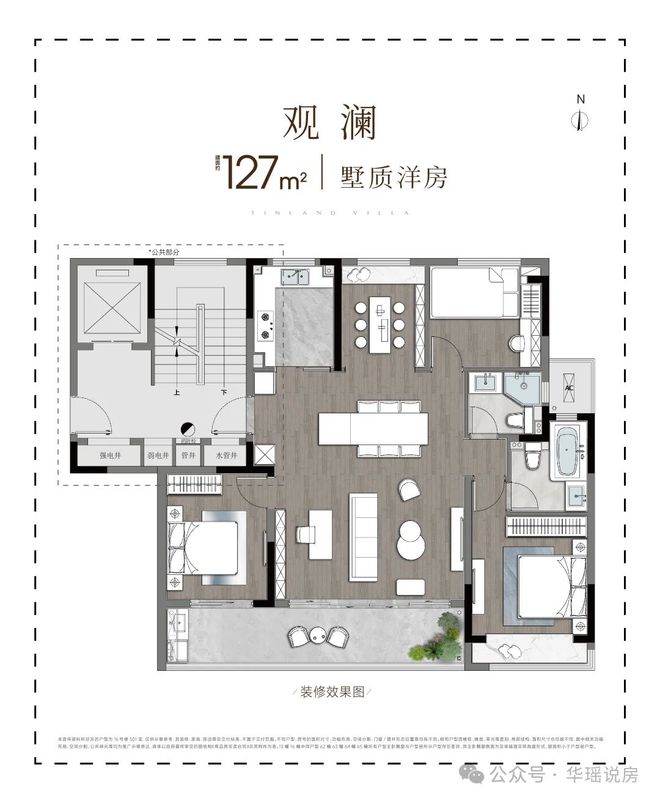 苏州最值得购买的墅区洋房！金鸡湖北+低门槛+高品质+高得房率没有对手！(图14)