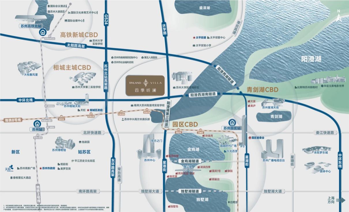 四开四捷苏州近几年市场流速最快项目(图10)