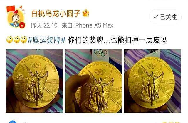 哪届奥运金牌价值最高？巴黎约6700元东京约5100元北京多少？