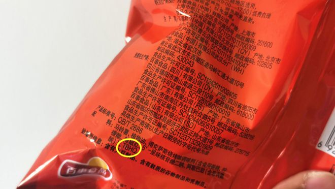 乐事薯片TBHQ风波食品添加剂安全引发全民关注