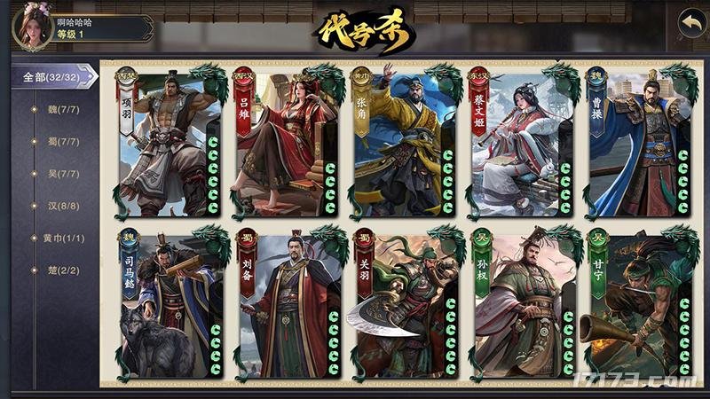 策略新品《代号杀》2月即将开测首曝(图2)