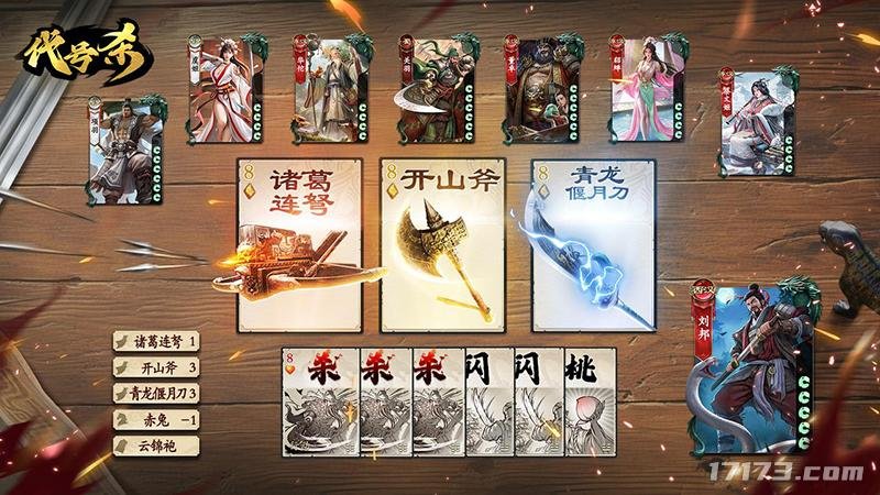 策略新品《代号杀》2月即将开测首曝(图3)