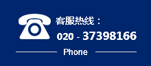 广州市泰堡防火材料有限公司