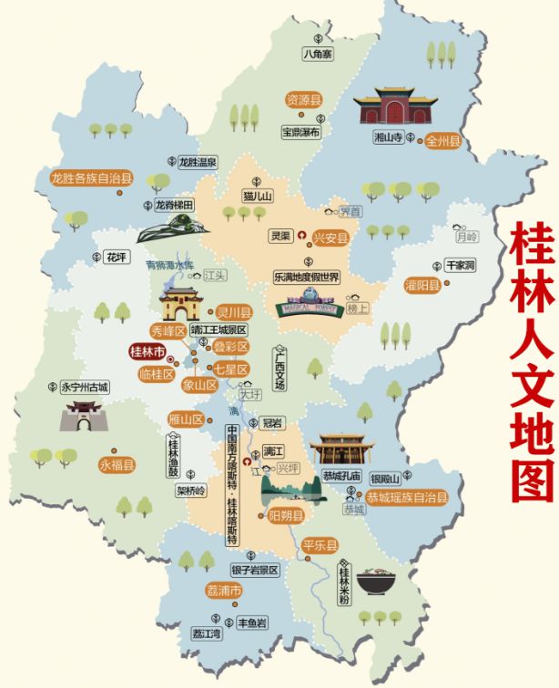 做了两千多年广西省会的桂林为什么最终会败给南宁(图3)