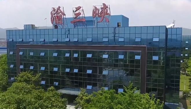 2024年业绩改善创新成果显著！5连板渝三峡A能否继续涨停？