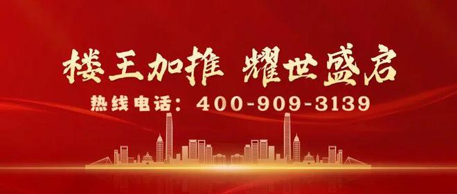 ⦿玖玖颂阁(玖玖颂阁)网站-400热线-深圳房天下(图1)