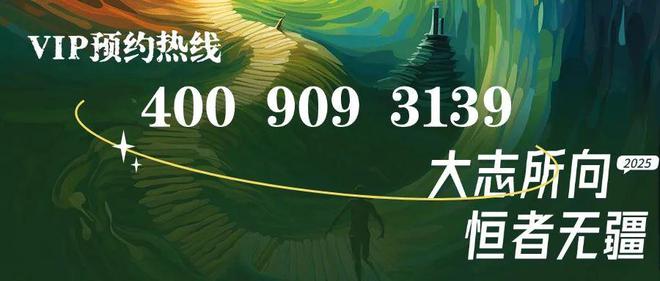 ⦿玖玖颂阁(玖玖颂阁)网站-400热线-深圳房天下(图11)