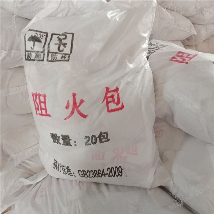 江西省南昌防火包多少钱一吨