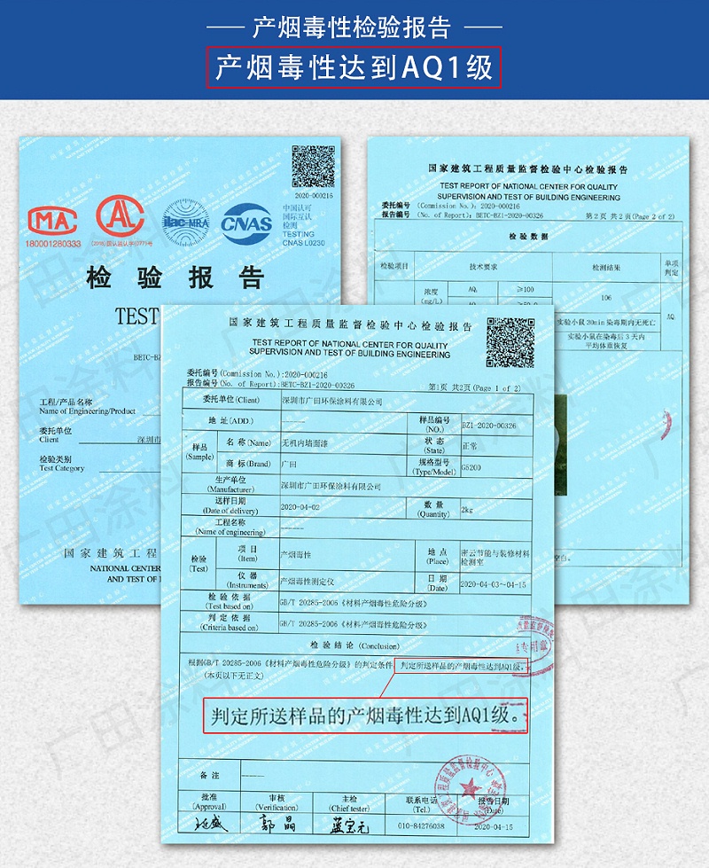 什么是防火涂料？防火涂料的原理是什么？-与施工一体化厂家