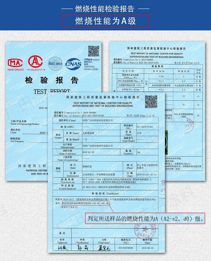 什么是防火涂料？防火涂料的原理是什么？-与施工一体化厂家(图2)