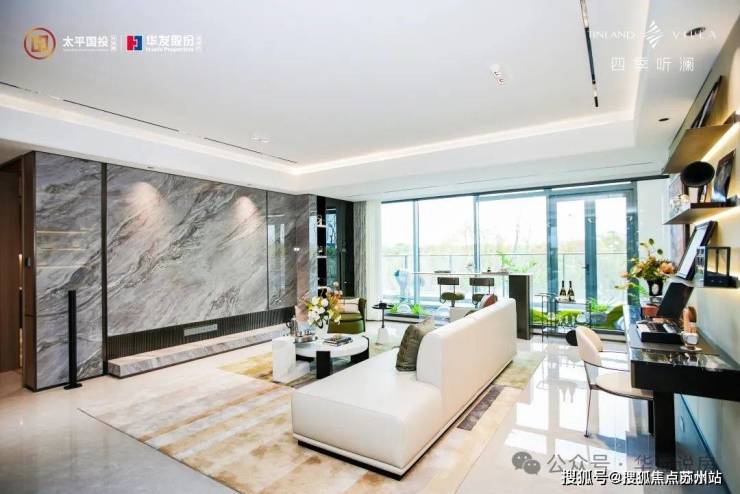 四季听澜首页网站-苏州四季听澜售楼处丨2025欢迎您-楼盘评测-户型配套(图9)